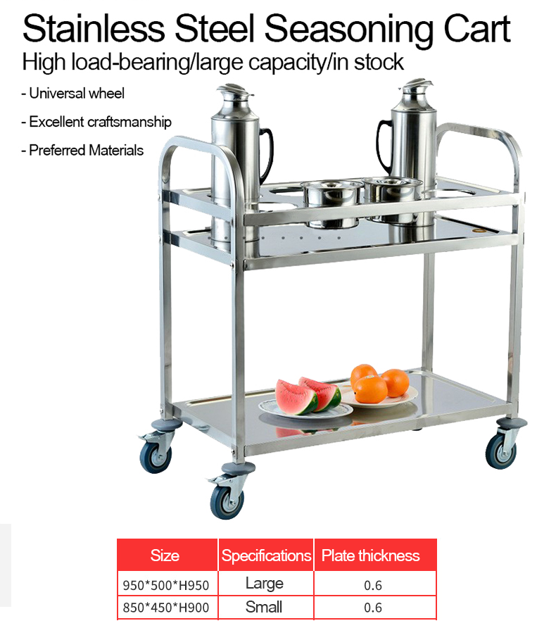 Seasoning Cart - ST00211