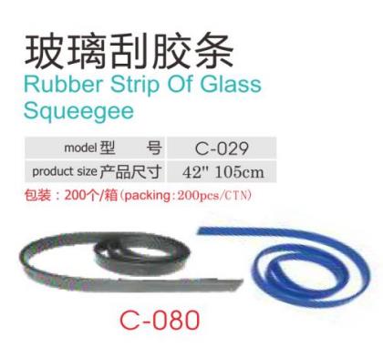Glass Cleaning Tools - CB0143