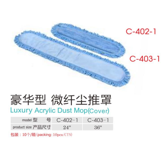 Floor Mop - CB0037