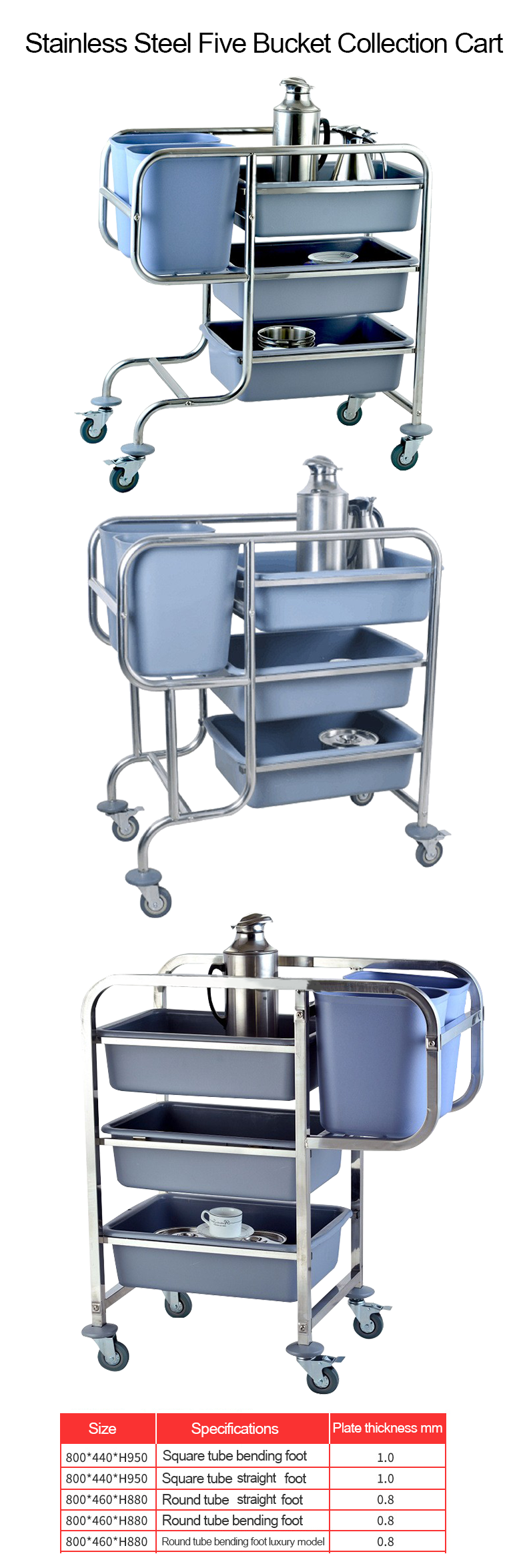 Disassembly Plate Collection Cart - ST00206