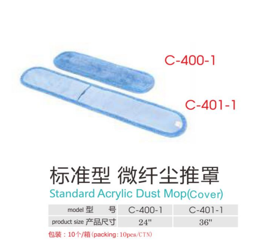 Floor Mop - CB0037