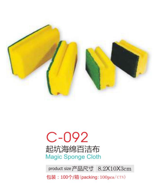 Cleaning Tools - CB0167