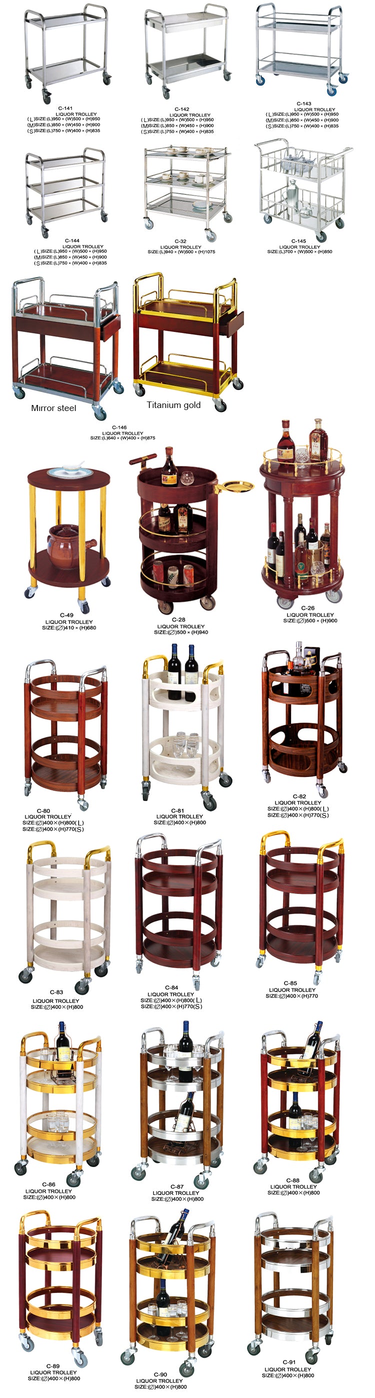 Liquor Trolley - C-12