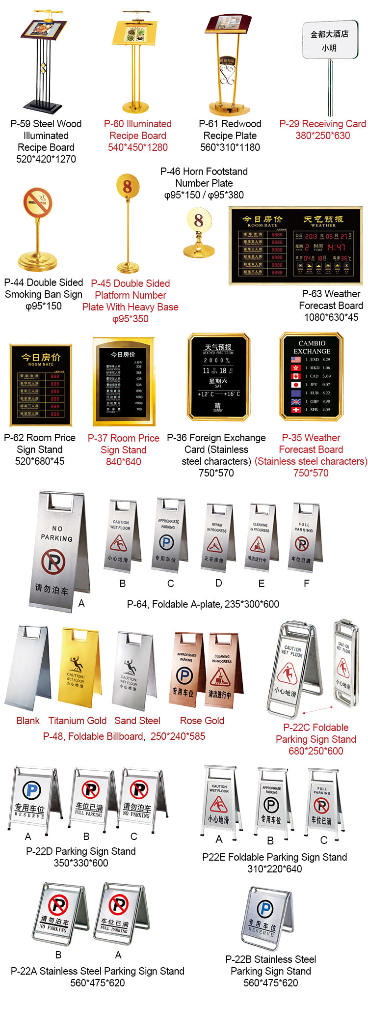 Sign stand - P-30