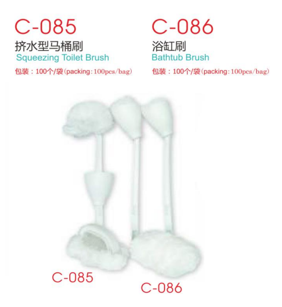 Cleaning Tools - CB0167