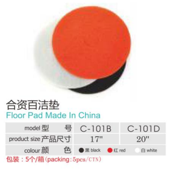 Cleaning Tools - CB0167