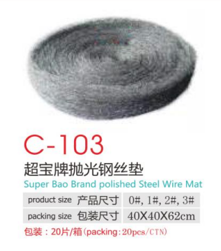 Cleaning Tools - CB0167