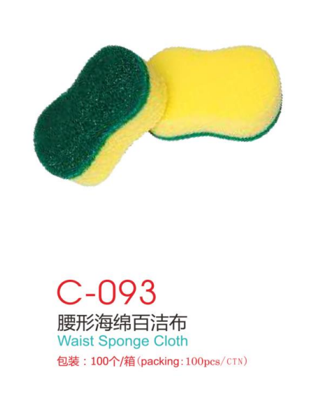 Cleaning Tools - CB0167