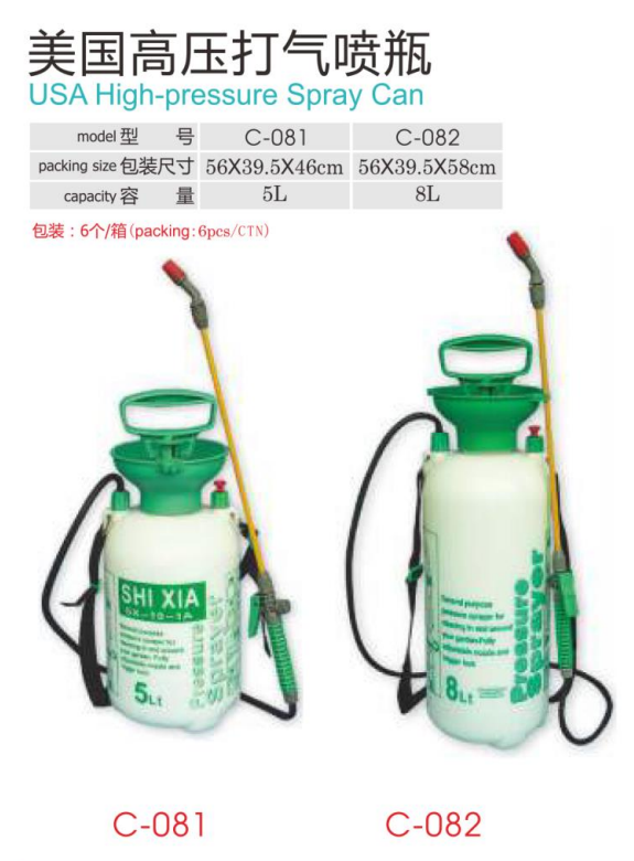 Cleaning Tools - CB0167