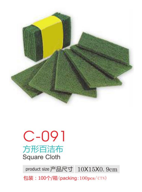 Cleaning Tools - CB0167