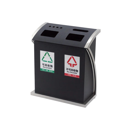 Classified Dustbin - 99.1073D