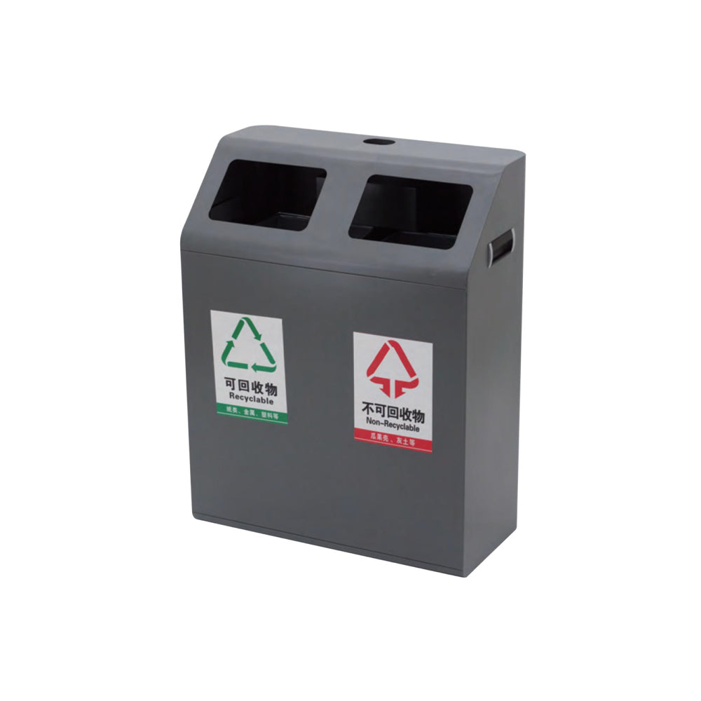 Classified Dustbin - 99.1139D