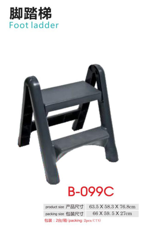 Cleaning Tools - CB0167
