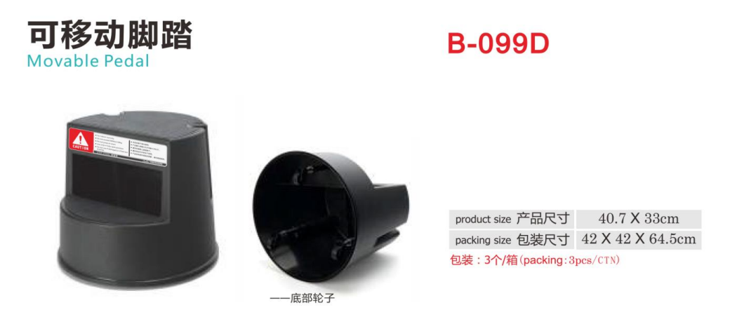 Cleaning Tools - CB0167