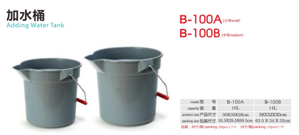 Cleaning Tools - CB0167