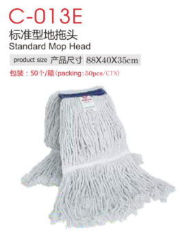 Floor Mop - CB0037