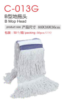 Floor Mop - CB0037
