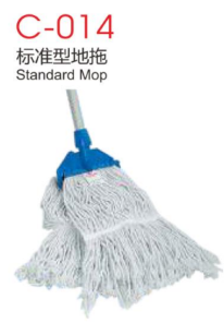 Floor Mop - CB0037