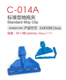 Floor Mop - CB0037