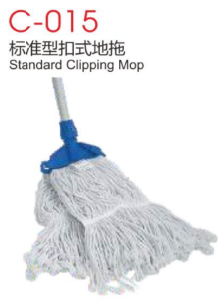 Floor Mop - CB0037