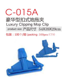 Floor Mop - CB0037