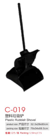 Rubbish Shovel & Broom - CB0072