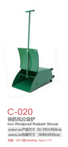 Rubbish Shovel & Broom - CB0072