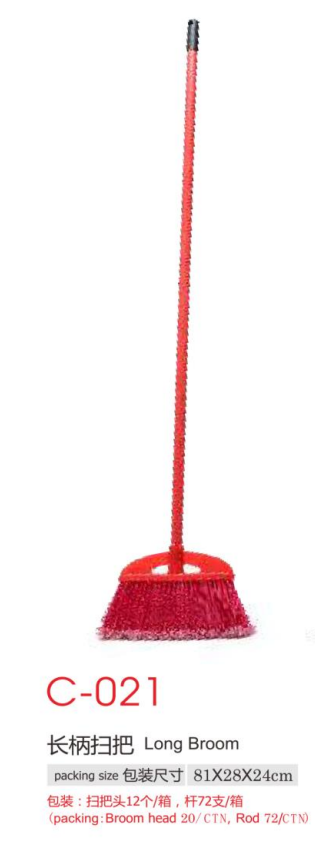 Rubbish Shovel & Broom - CB0072