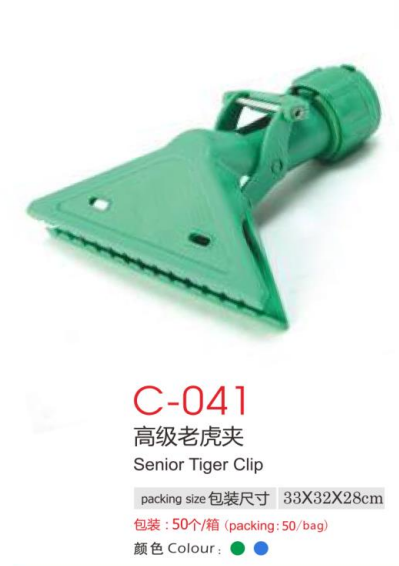 Glass Cleaning Tools - CB0143