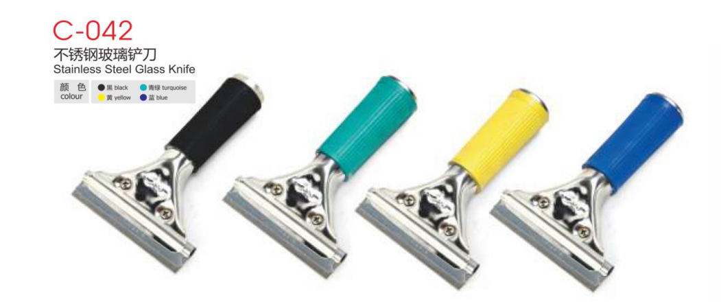 Glass Cleaning Tools - CB0143