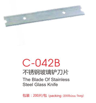 Glass Cleaning Tools - CB0143