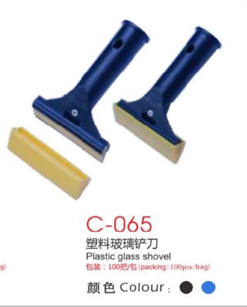 Glass Cleaning Tools - CB0143