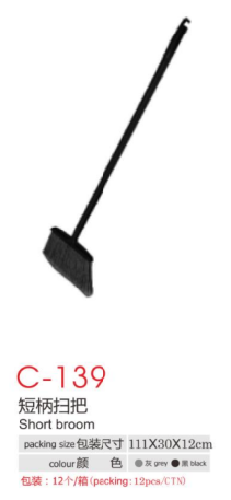 Rubbish Shovel & Broom - CB0072