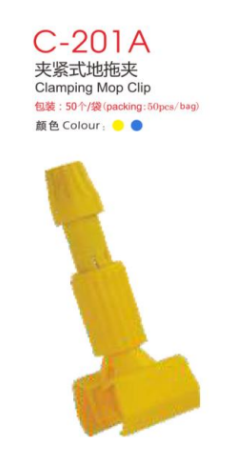 Floor Mop - CB0037