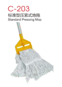 Floor Mop - CB0037