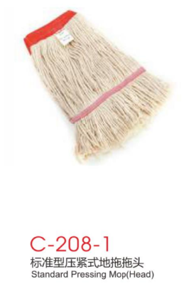 Floor Mop - CB0037