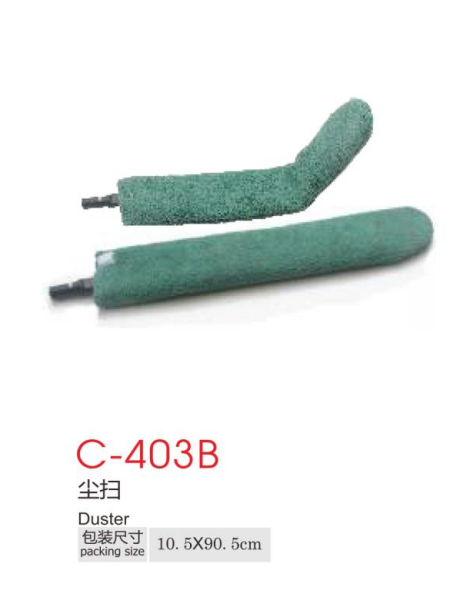 Rubbish Shovel & Broom - CB0072