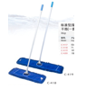 Floor Mop - CB0037