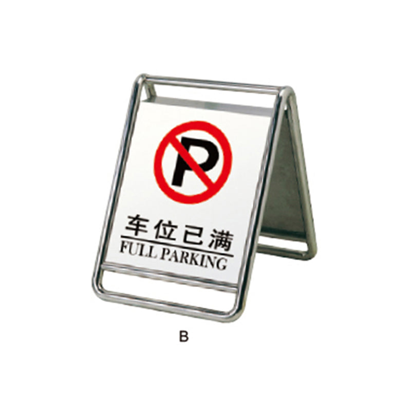 Sign Stand - HA-60