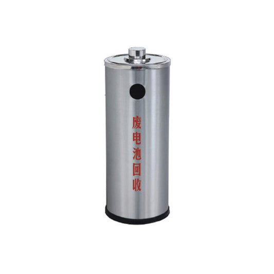 Waste battery recycling bin - HB-56H