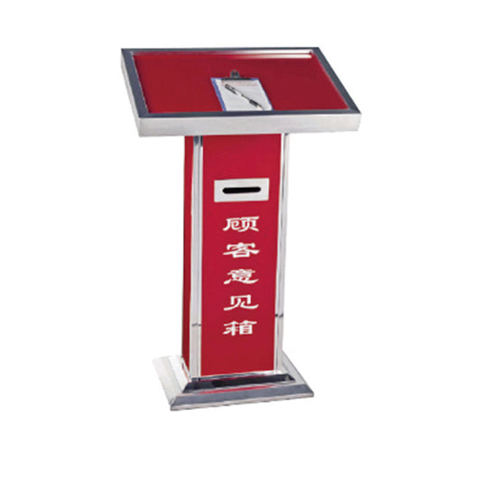 Complaint Box - HJ-18