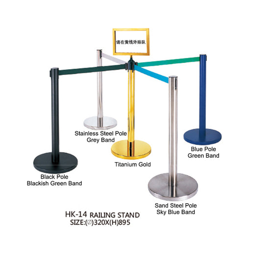 Telescopic Belt Railing Stand - HK-14