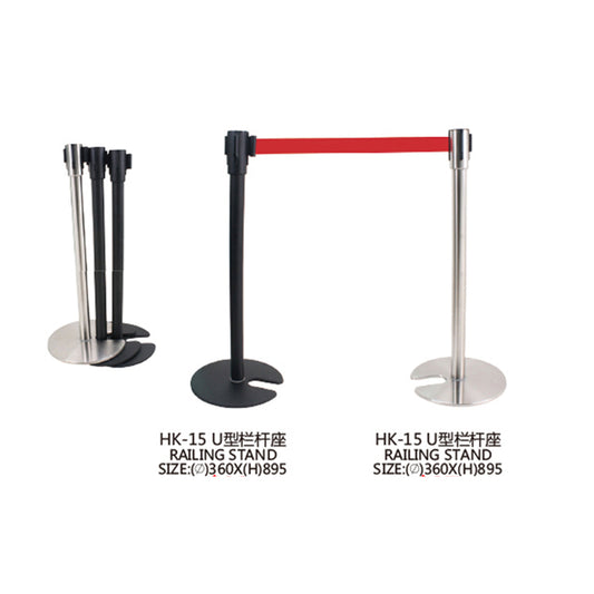 U-shaped Railing Stand - HK-15