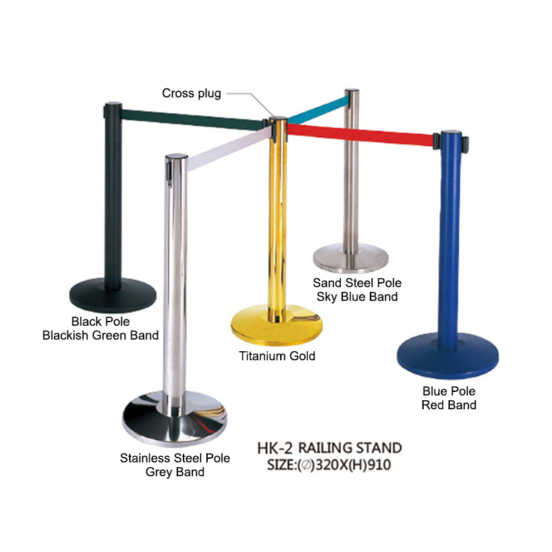 Telescopic Belt Railing Stand - HK-2
