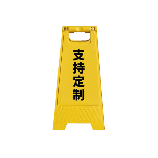 Sign Stand - HR0001