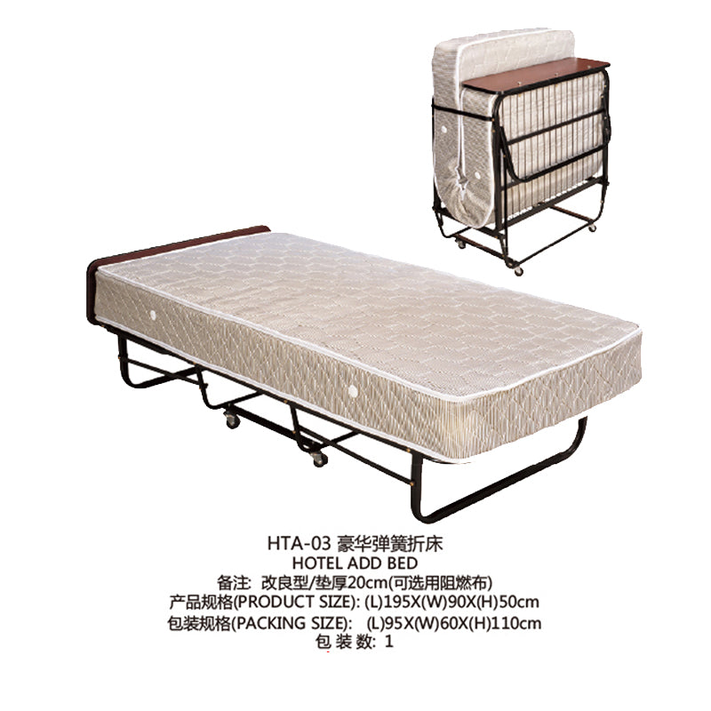 Luxury Spring Folding Bed - HTA-03