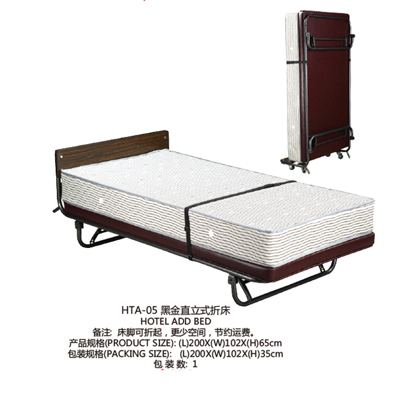 Luxury Folding Bed - HTA-05