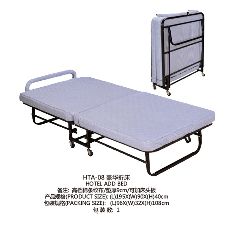 Luxury Folding Bed - HTA-08