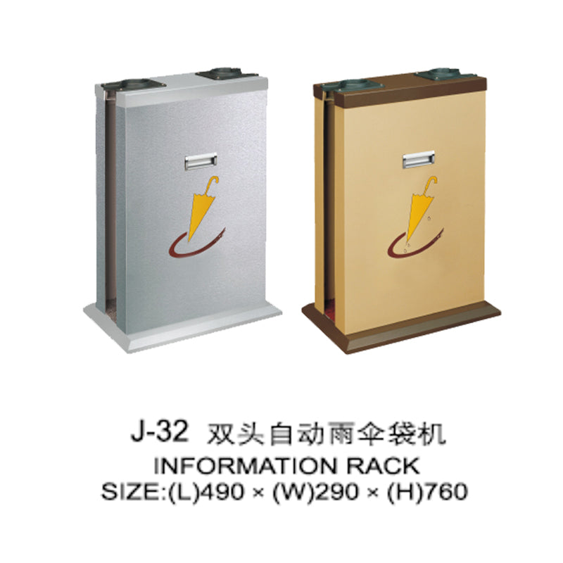 Umbrella Stands - J-24A