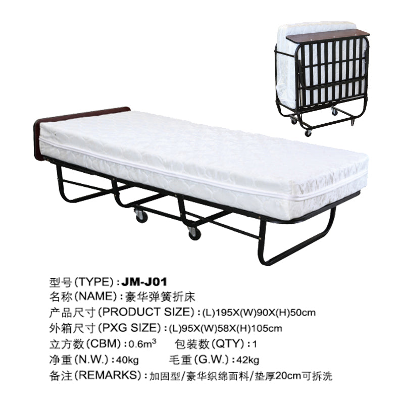 Luxury Spring Folding Bed - JM-J01